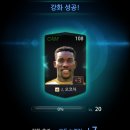 오코야