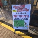 낭만사시미 | [양재 우연술상] 방문 후기: 연어사시미와 낭만이 가득한 공간! (Feat. 인테리어, 메뉴 구성까지 완벽...