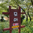 금오도바다펜션 이미지