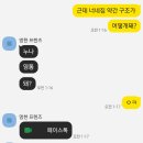 본죽청량리점 | 아파했지만 또 아파도 되는 기억
