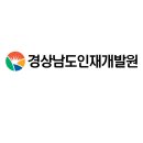 경상남도인재개발원 이미지