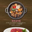 한우1번가 이미지