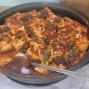 화탄매운탕 이미지