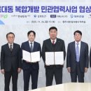 에스티투자개발