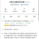 수앤수성형외과의원 이미지