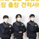 평화주공3단지