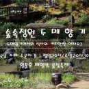 향기3로 네이버블로그