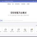 노마즈공인중개사사무소 이미지