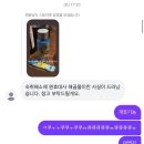 씨유울산신정대동점 | 3월아 어서와 ~~ 🙉🙉