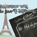 무진행복식당 이미지