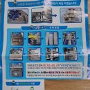 식판대장 이미지