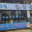 평창농업협동조합 방림지점 네이버블로그