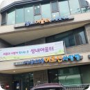 사랑방보청기 이미지