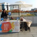 보네따스협동조합 네이버블로그
