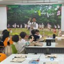 대전대흥초등학교 이미지