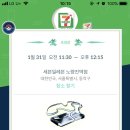 세븐일레븐 노량진역점 이미지