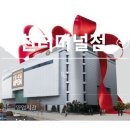 무스너클롯데인천