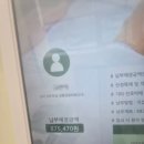 CU 서구성민병원점 | 급성 당뇨로 건양대 상급병원 1인실 입원 후기