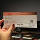 그녀의 부엌 | [2025 부국제] 암린의 부엌(Full Plate, फुल प्लेट) GV 후기