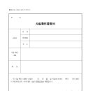 김경민 행정사 사무소 이미지