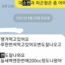(주)늘다