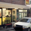 분식임가 이미지