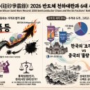 이레청과 - 용인시 처인구 용문로 178-1 | 쩐의전쟁(외전)- 규사쟁패록, 한줌 모래를 둘러싼 천하대란, 강호 육대세력의 결투
