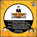 산전만화도서관 이미지