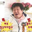 짜장미엔
