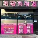 남목초등학교병설유치원 이미지