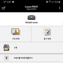 무한프린터 이미지