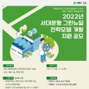 그린환경개발 이미지