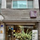 호로록 한 입 스페인어 | 영등포구청역 차호로록 비건특식 후기｜1년만에 다시 찾은 정갈한 밥상, 가지튀김·배추전까지 완벽