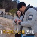 (주)영수 | 나솔 32기 영수 "옥순 안 되면 영숙 직진" 조건부 고백 결국 둘 다 등 돌렸다 나는솔로