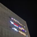 물곁에서