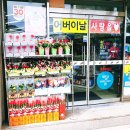 세븐일레븐 원주공원점 이미지