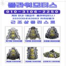 허병원장례식장 이미지