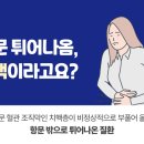 다산항외과의원 이미지