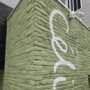 건대빨래방 | 서울쉐어하우스 셀립 건대 🏠 다녀온 후기