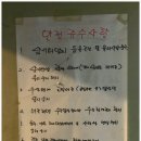 춘천실내낚시터 이미지
