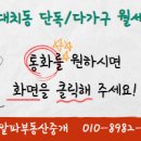 미라클알파부동산중개 이미지