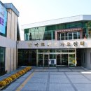 박달재 관광안내소 이미지