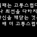 두일중학교 이미지