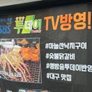 참숯 삼인조 로고