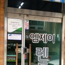 ㈜공항렌트카 이미지