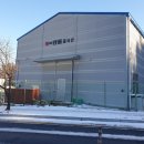 한들유통 이미지