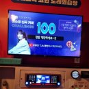 판타스틱코인노래연습장 강남구청역점 이미지