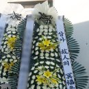 진교장례식장 이미지