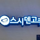 중앙사거리 하나은행 앞 이미지