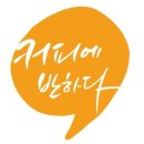 커피에반하다포항문덕점